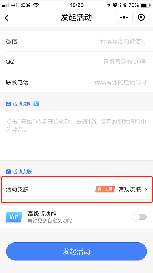 网站建设找零壹字节