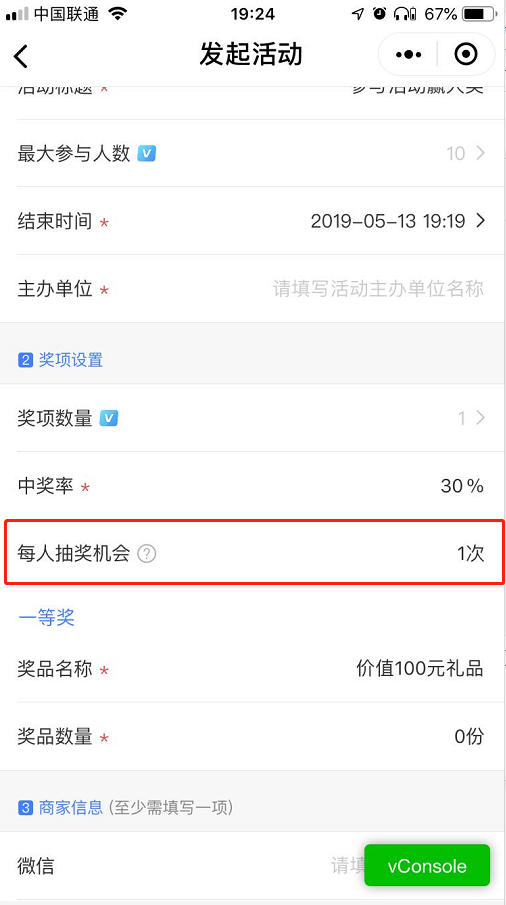 网站建设找零壹字节