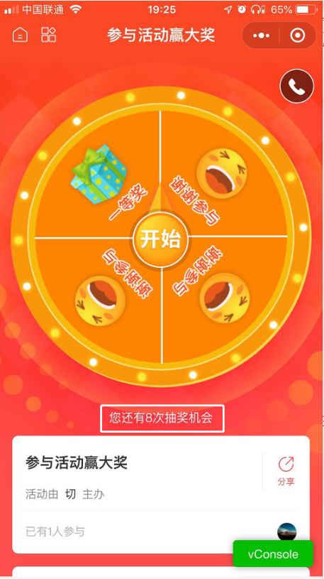 网站建设找零壹字节