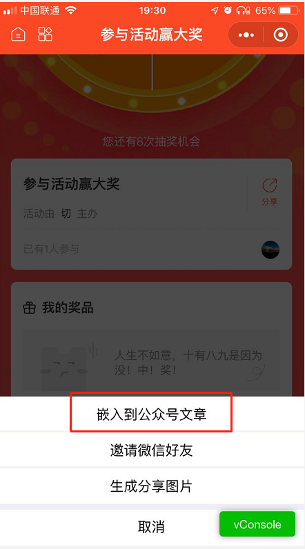 网站建设找零壹字节