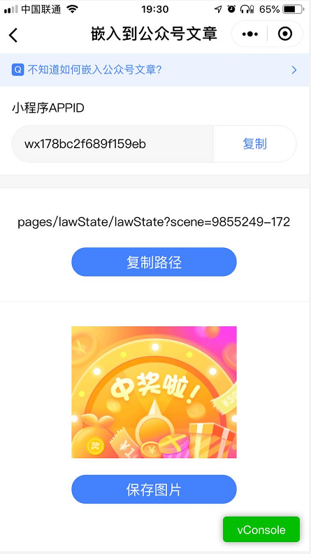 网站建设找零壹字节