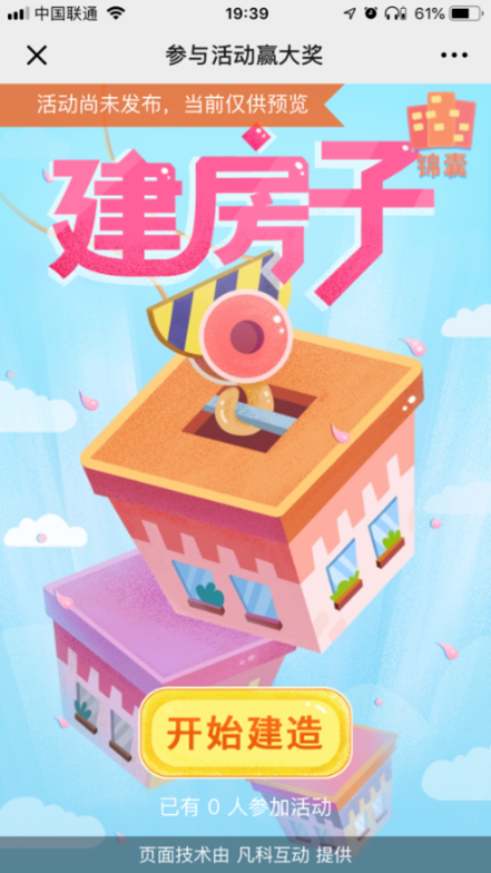 网站建设找零壹字节
