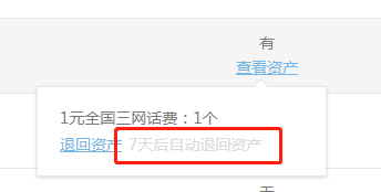 网站建设找零壹字节