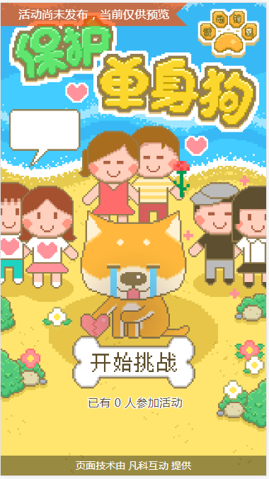网站建设找零壹字节