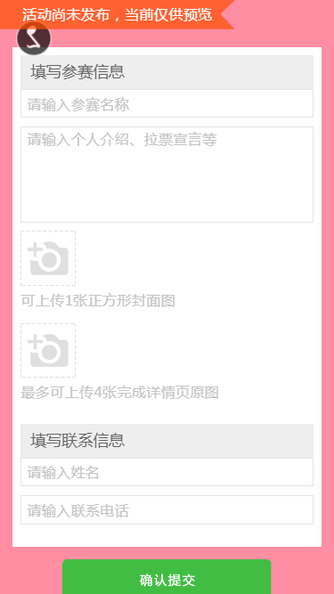 网站建设找零壹字节