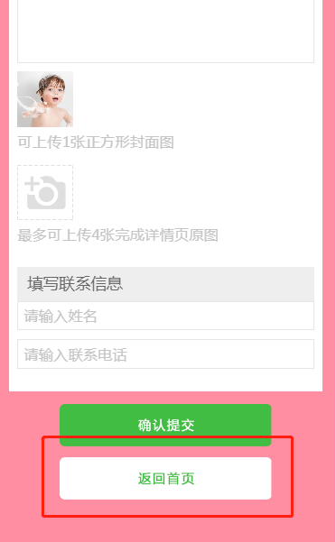 网站建设找零壹字节