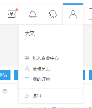 网站建设找零壹字节
