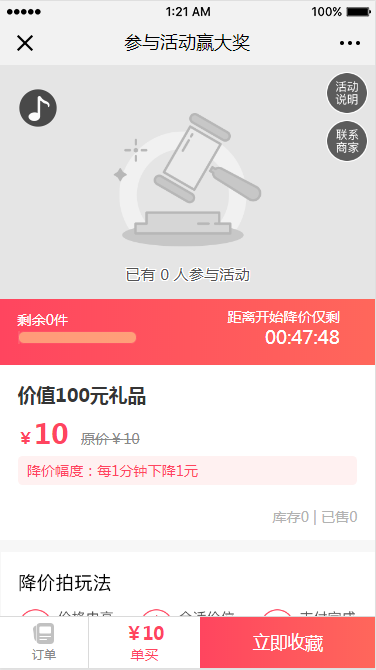 网站建设找零壹字节