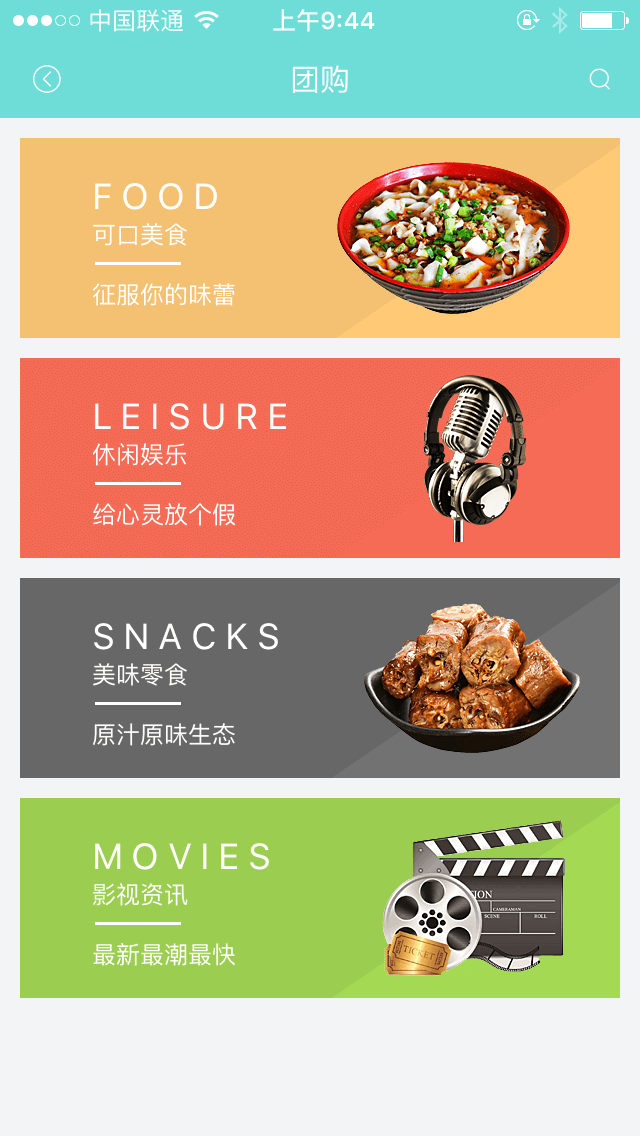 北京APP定制开发公司