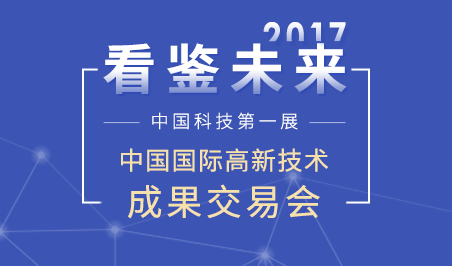 应用公园CCTV高交会专访：一步解决中小企业移动互联网APP制作问题
