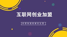 应用公园邀您共同出席中国国际高新技术成果交易会