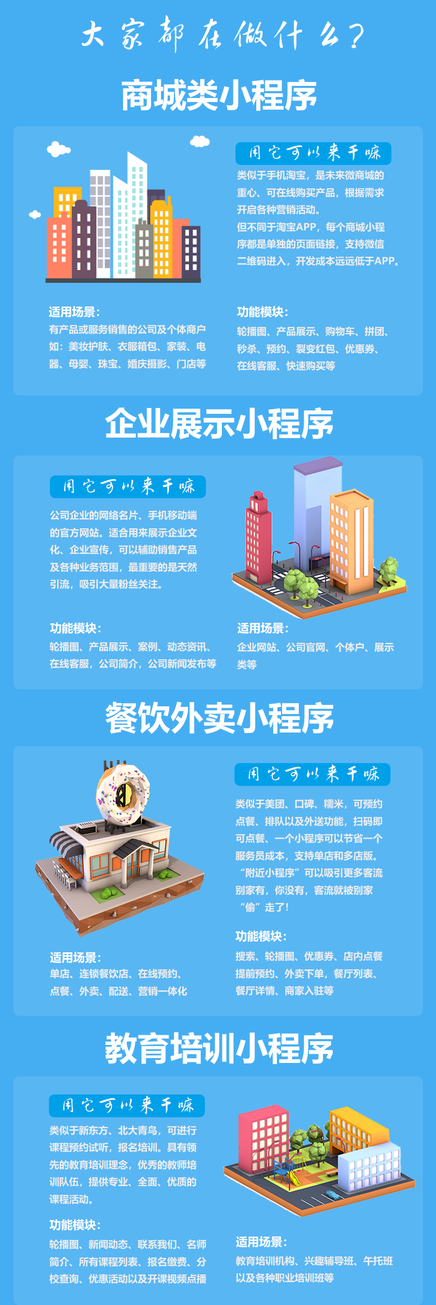 88a284089393325d1eca40ab8cf073f7.png